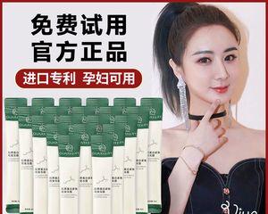如何申请快手胶原蛋白肽类目？（掌握申请步骤，成功开拓新市场）