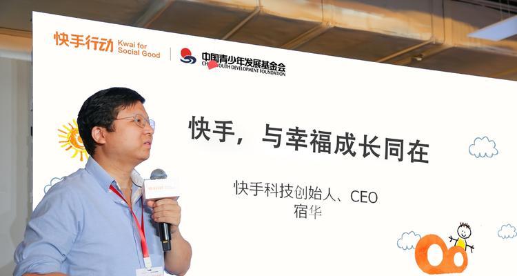 快手禁止未成年人参与直播打赏（保护未成年人权益，加强网络治理）