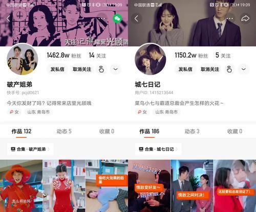 快手经营品类如何进行有效改进（实现平台盈利的关键在于经营品类的优化和调整）