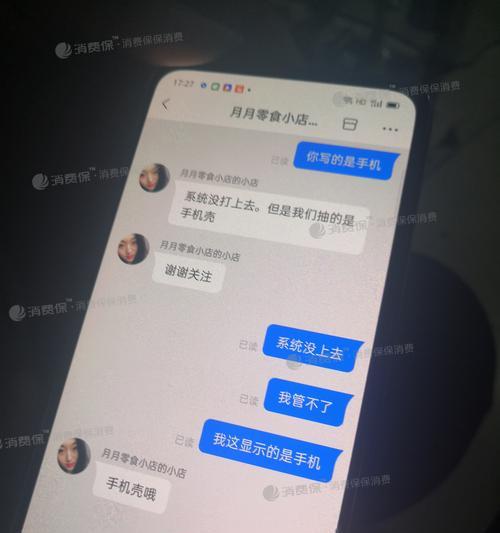 快手举报误报如何撤销