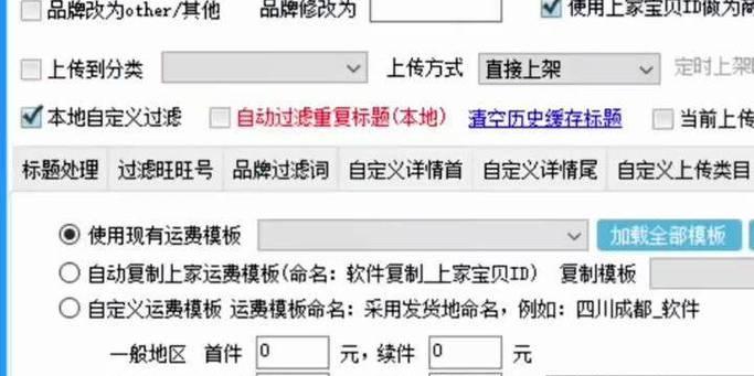 快手开店需要交保证金多少钱？（了解快手店铺开店的保证金规定，轻松开启电商之路！）