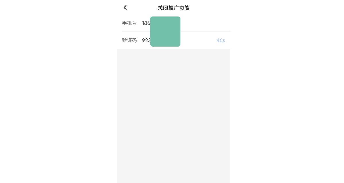 快手开店交保证金攻略（如何快速交付保证金，开启快手店铺之路）