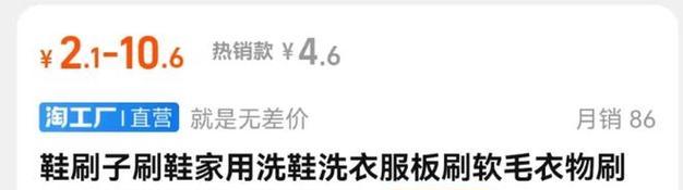 快手关联拼多多店铺，让购物更加便利（快手用户可以直接在APP内购买拼多多的优惠商品）