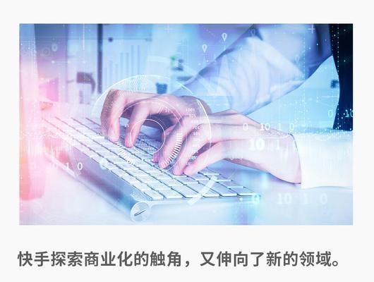 快手短视频是否支持先用后付？（快手用户的支付方式选择问题解析）