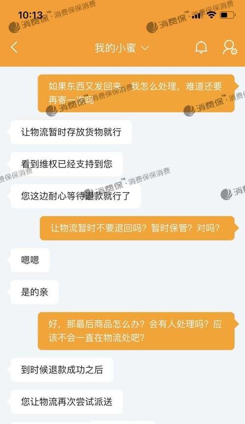快手售后退款攻略（掌握技巧，轻松退款）
