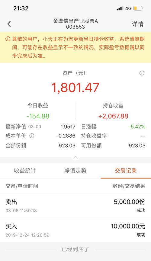 快手快接单收益计算方法详解（快手快接单的收益如何算？了解这些你就能把握商机！）