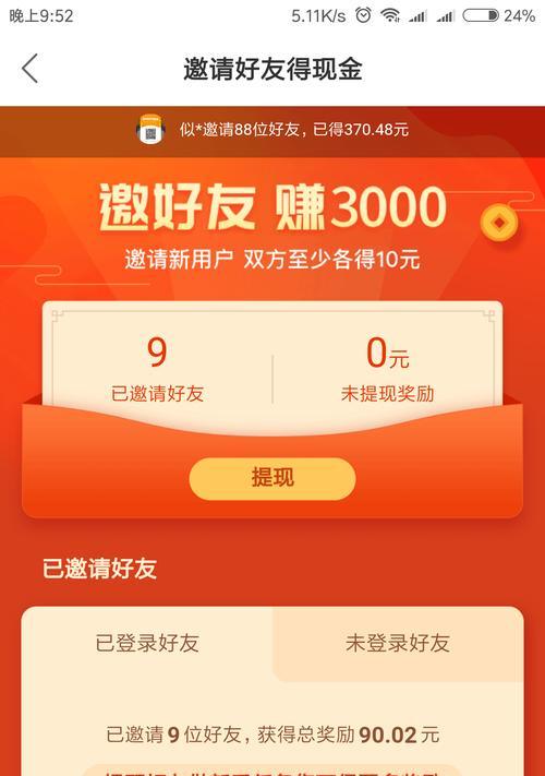 快手快说车活动（分享你的驾车故事，赢取丰厚大奖）