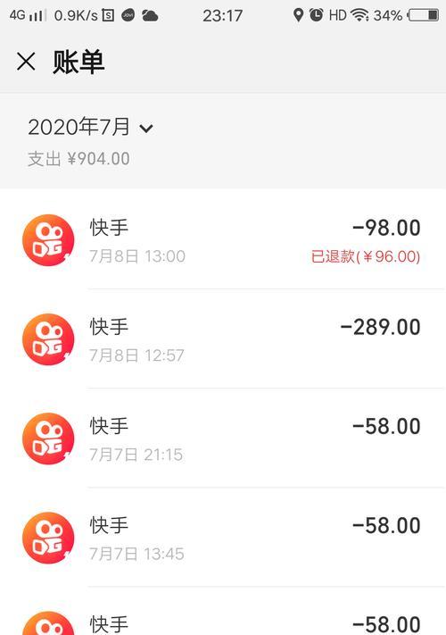 快手蓝V认证的作用与优势（开启社交平台的新时代）