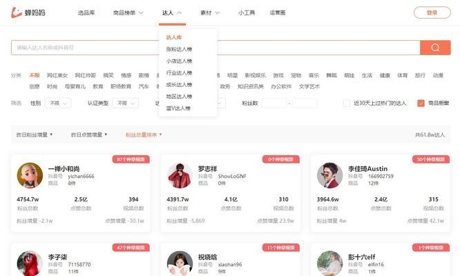 如何准确定位快手类型？（一步步了解快手类型，做好创作策略）