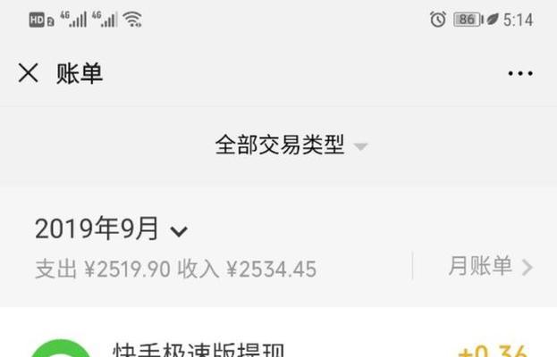 快手作品能否带来经济收益（探究快手短视频平台作品如何赚钱）