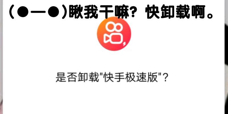 快手作品能否带来经济收益（探究快手短视频平台作品如何赚钱）