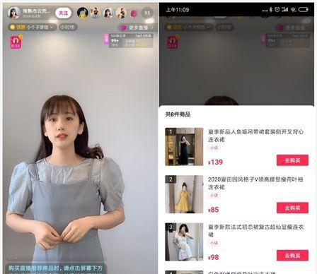 快手带货挣钱攻略（教你如何在快手上发视频带货赚钱，让你轻松变身网络红人）