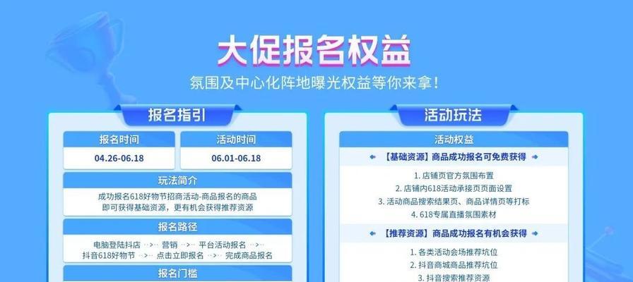 快手联盟新样式玩法全解析（让你的创作更上一层楼）