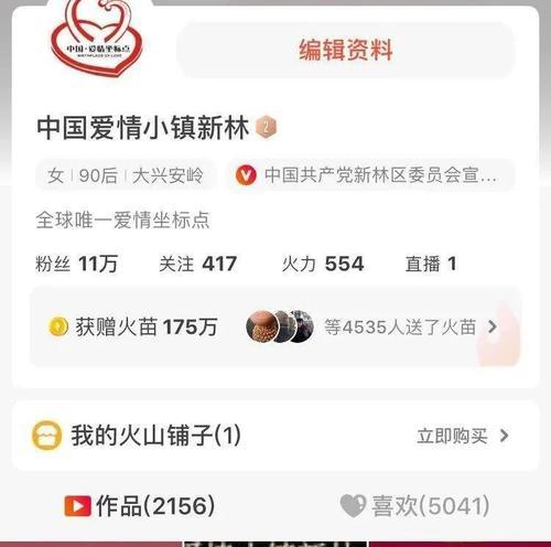 快手浏览量突然下降，原因揭秘！（这可能是你从未听过的真相！）