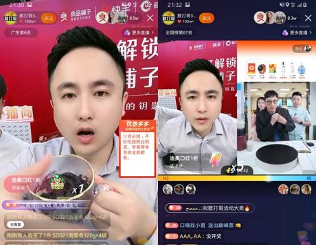 快手流量高峰期揭秘（掌握高峰期，让你的视频爆红）