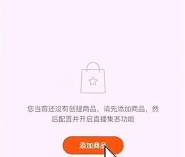 快手卖东西从哪里进货？（掌握这些方法，轻松获利！）