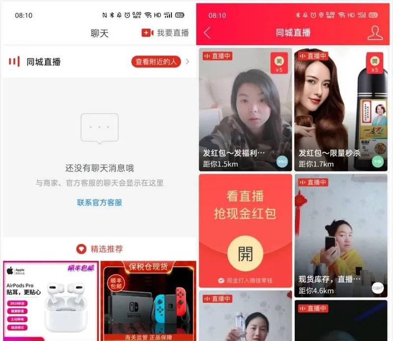 快手卖货佣金结算的详细流程（教你如何清晰了解快手卖货佣金的结算方式）