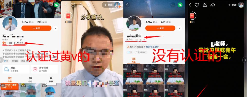 快手卖货资质认证教程（如何成功通过快手卖货资质认证）