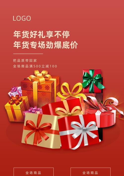 快手年货节，品尝地道年味（2022春节，快手年货节倾情呈现！）