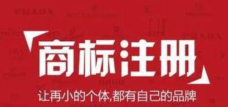 抖音普通店是否需要商标（了解抖音普通店商标相关知识）