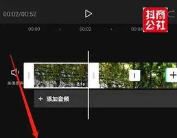 抖音视频剪辑（教你在抖音上创造商业价值）