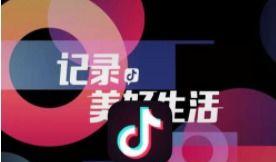 抖音审核员工资待遇揭秘（福利待遇和职业发展前景详解）
