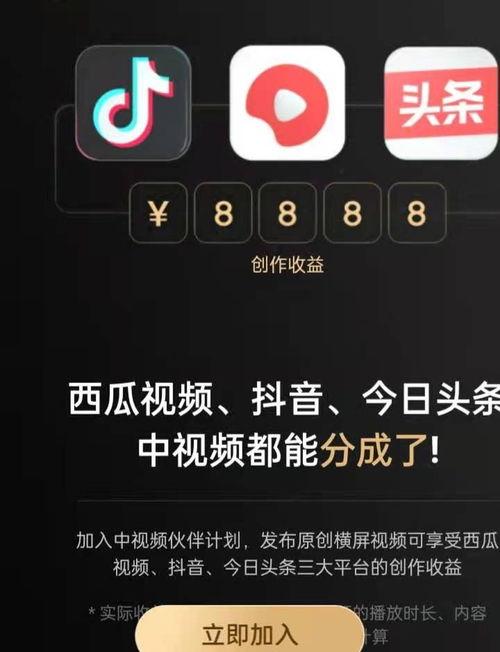 了解商品基础分是如何影响抖音创作者的收入（解密抖音商品基础分）