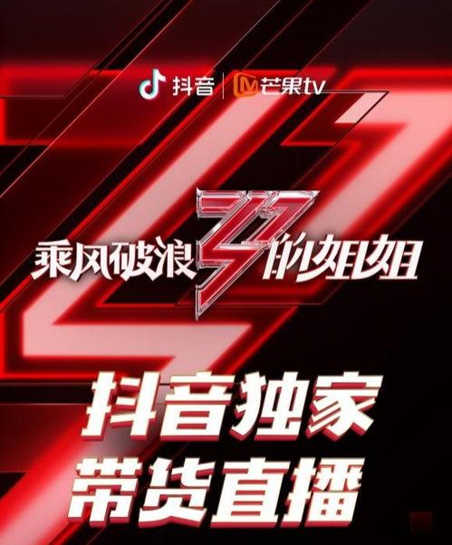 抖音联盟带货小视频（你还不知道的全方位攻略）