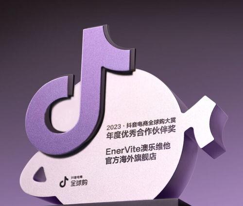 抖音电商全球购商家保税仓库存盘点流程详解（全球购商家、保税仓库）