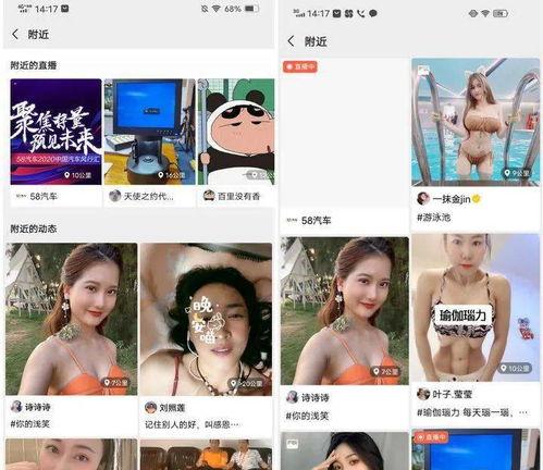 视频号直播功能全面解析（从功能介绍到实际操作）