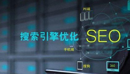 如何优化你的网站SEO（网站优化的6个技巧方法）