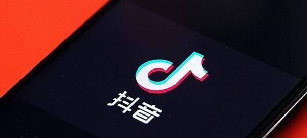 揭秘抖音主页所属MCN机构（了解抖音MCN机构）