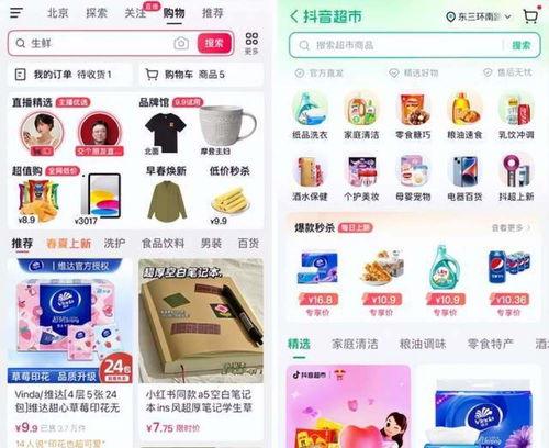 如何利用抖音为超市宣传（打造生动有趣的品牌形象）