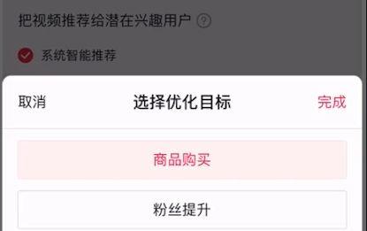 如何创建抖音巨量本地推账户（步骤详解，让你轻松上手）