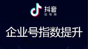 教你如何让抖音号的流量飙升（抖音号流量增加攻略）