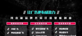 抖音短视频推广效果神奇（解析短视频推广的5个优势）
