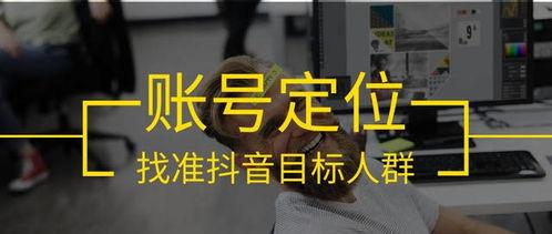 抖音50W粉丝，要做多久（抖音创作者成长之路）