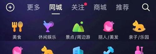 抖音生活服务平台发票管理规范（打造优质服务体验，提升用户满意度）