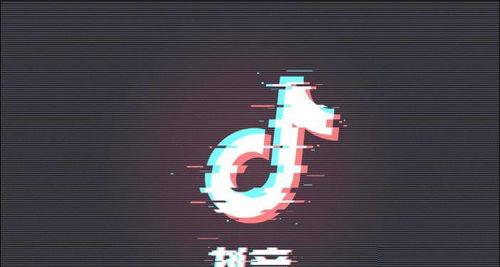 抖音生活服务平台发票管理规范（打造优质服务体验，提升用户满意度）