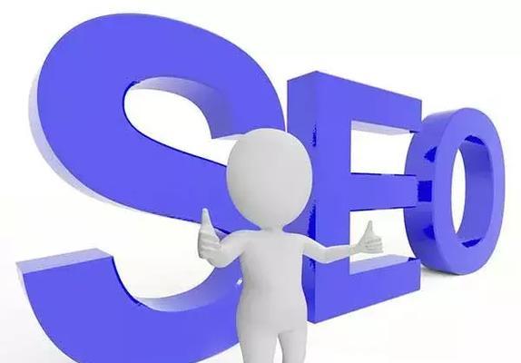 威海SEO优化方法（威海seo攻略方案）