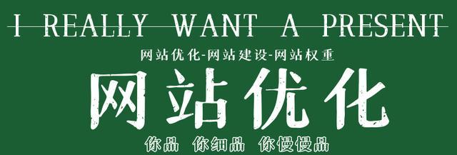 如何快速将文章排名到SEO优化的前列（SEO排名优化技巧）