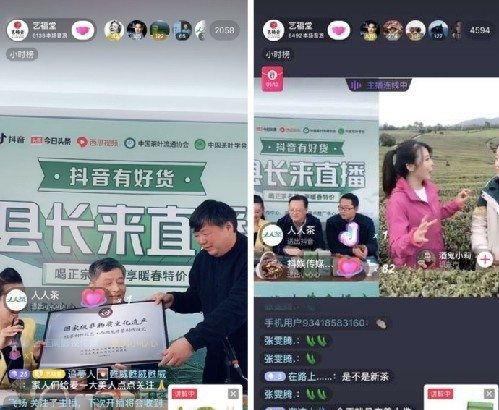如何保护电影版权（抖音直播电影版权问题与解决）