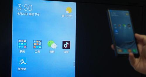 如何在电视上完美观看抖音视频（抖音投屏电视全屏模式详解）