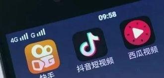 如何注册抖音开放平台（快速了解抖音开放平台注册流程）
