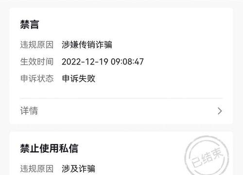如何有效投诉抖音封号（揭秘抖音封号最狠的方法）