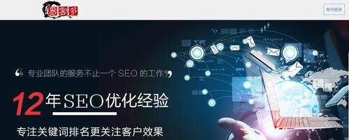 SEO优化周期的决定因素与难易程度