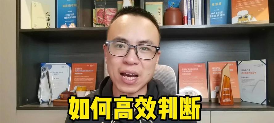 排名优化的必备技巧（如何提升网站排名，吸引更多用户访问？）