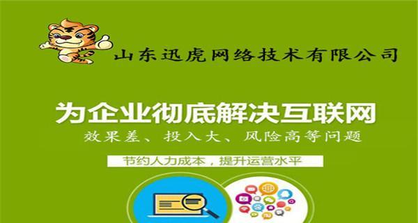 如何提高网站内容相关性？推广大揭秘！（学习推广的技巧，让你的网站内容更加相关！）