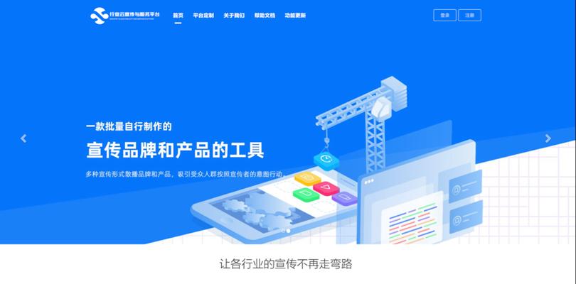 打造的优化策略（打造的优化策略）
