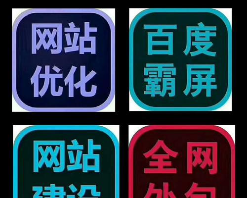 要霸屏，如何做到？（10个技巧教你霸屏，从此不用担心搜索排名）